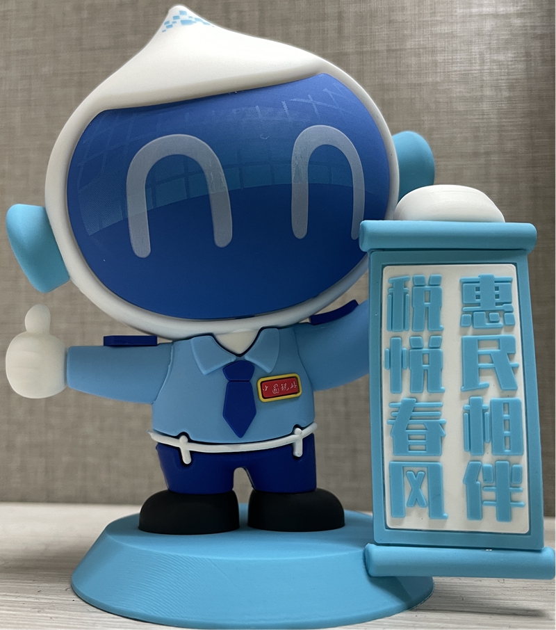 4图为：贵阳市税务局税宣文创产品