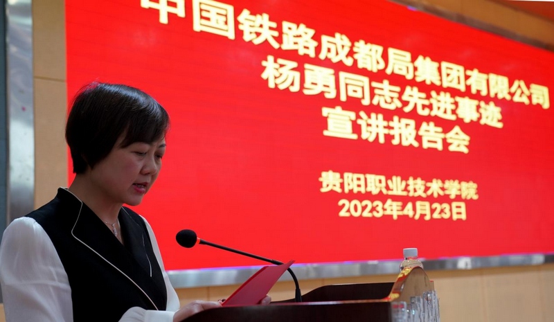 学院党委副书记段婉娇主持宣讲。