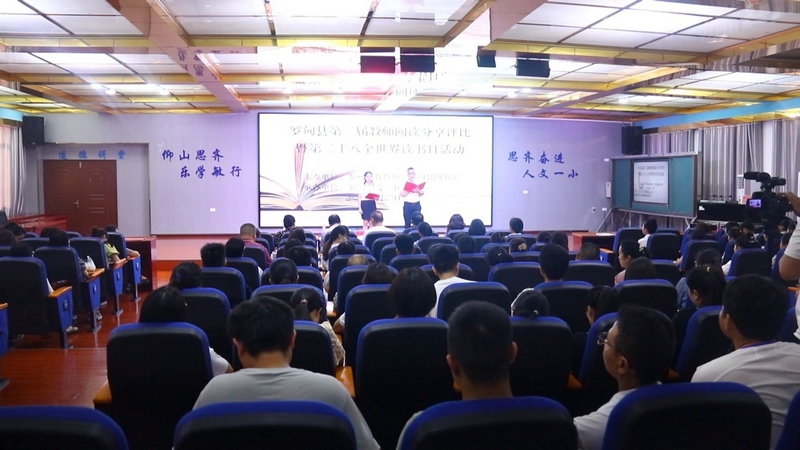 教师组比赛现场。
