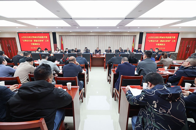 会议现场。郭然摄