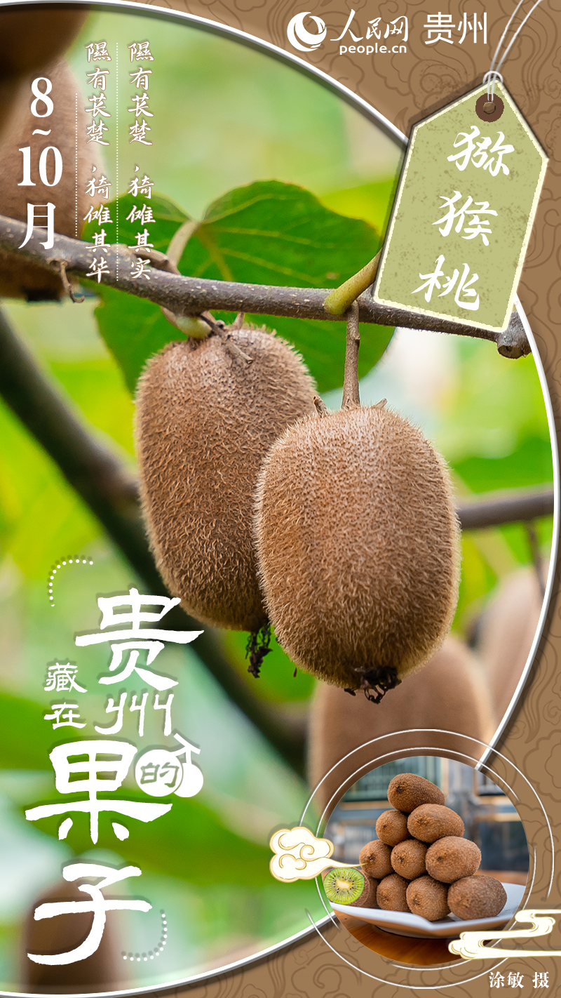 愿你我，不负一生“绒”装，不负一身珍宝。
