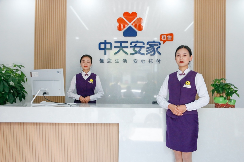 物业服务+多元服务，解锁生活更多可能。
