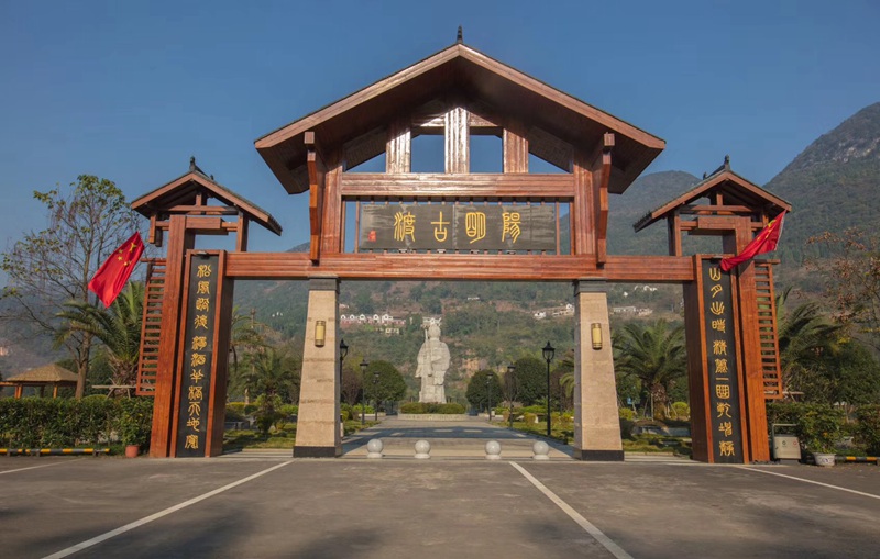 阳明文化园。