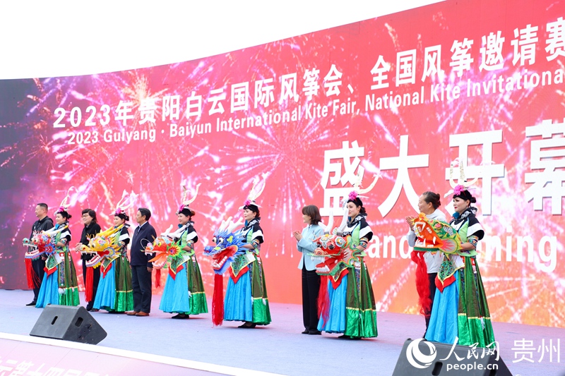 5、宣布开幕现场。人民网 顾兰云摄