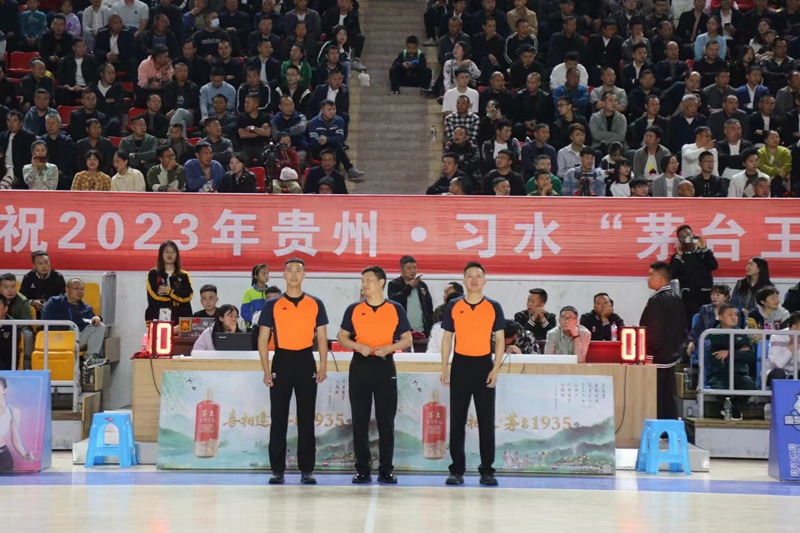 习水“茅台王子杯”男子篮球赛现场。
