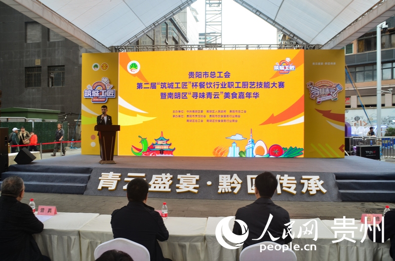 总决赛开幕式现场。人民网 王秀芳摄