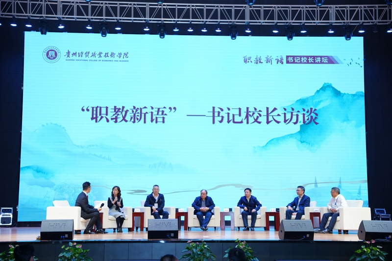 书记校长访谈。