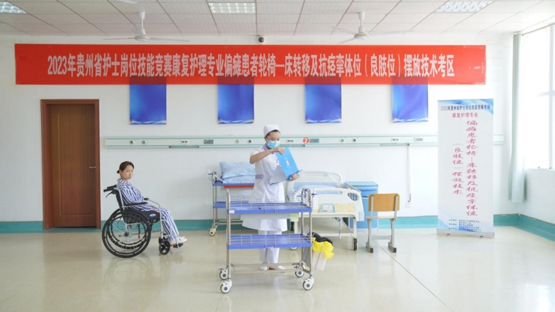 比赛现场。