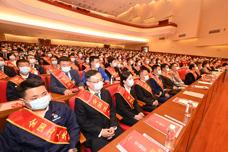 2023年貴州省慶祝“五一”國際勞動節暨表彰大會現場。