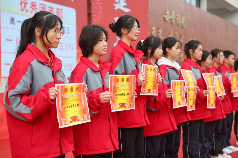 4月29日,施秉县第一中学为优秀团支部、团干部颁发奖状。