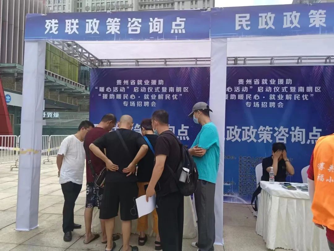 图片（4）就业创业招聘会现场