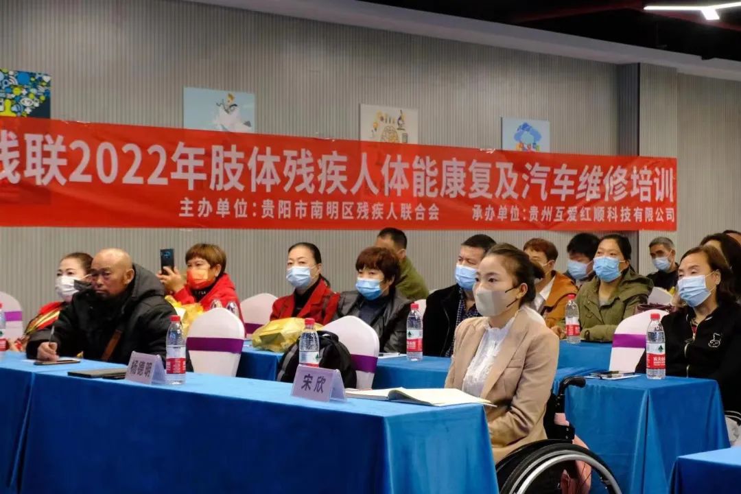 图片（5）残疾人培训现场