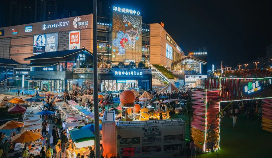 夜晚热闹非凡的印象城。李茂林摄