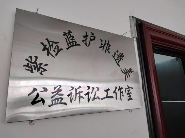 工作室挂牌成立。