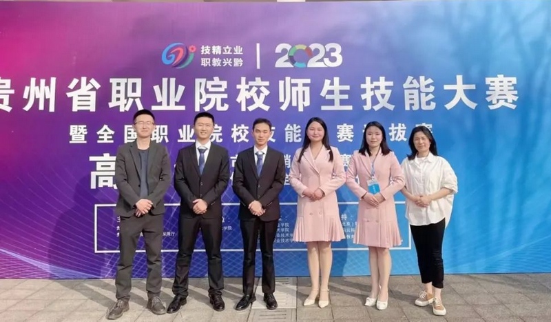贵州工商职业学院经济与管理学院市场营销赛项指导老师、参赛选手合影。