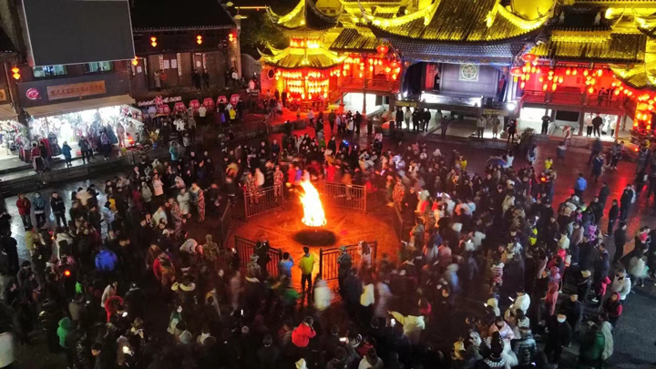 火熱風情園。