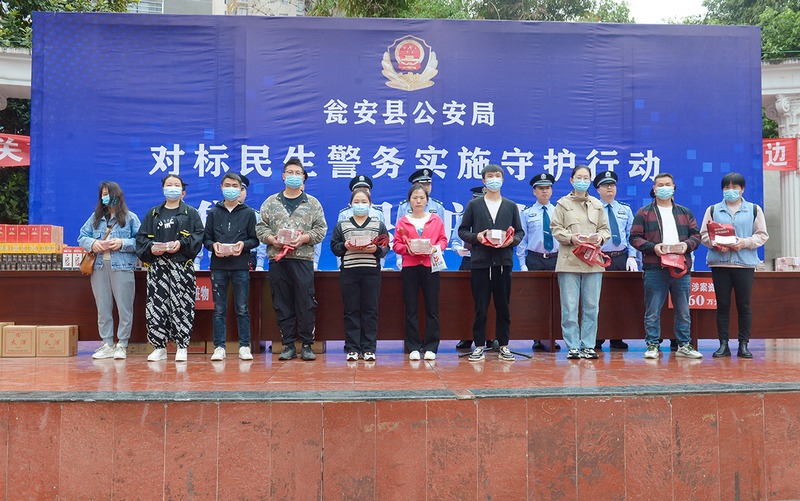 集中退赃现场..jpg
