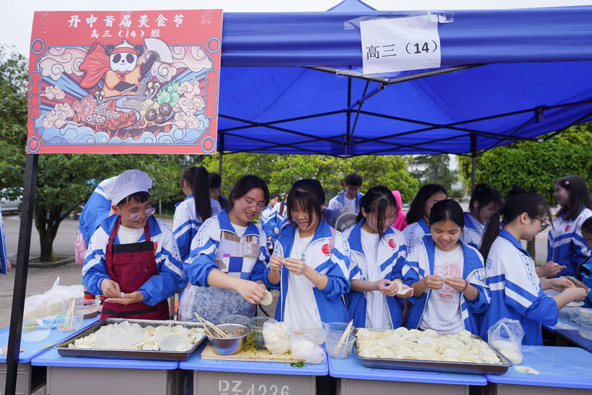高三年级学生在“校园美食节”上包饺子。杨武魁摄