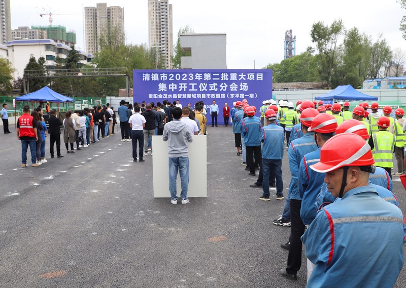 新型城鎮化類項目開工現場（楊洪金 攝.jpg