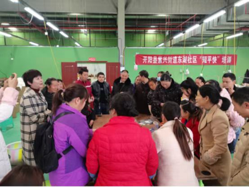 东湖社区组织辖区群众开展“短平快”职业技能培训。