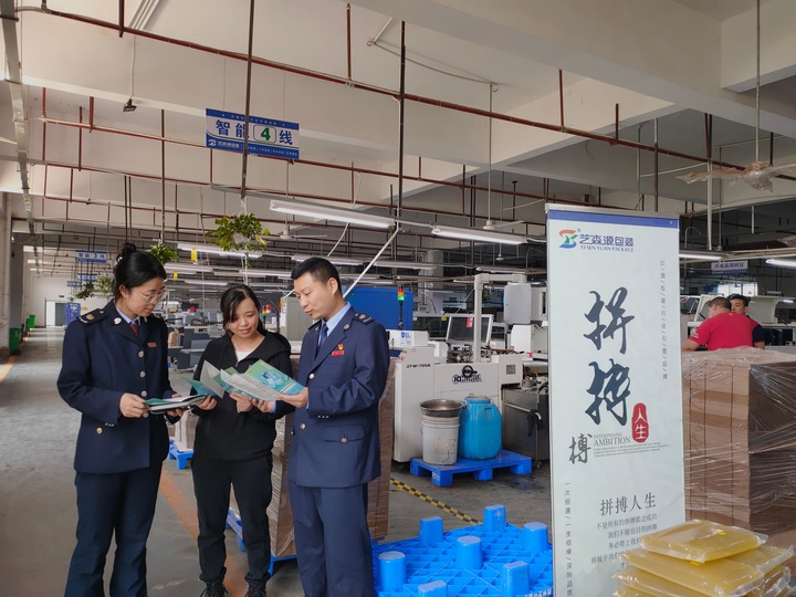遵义市播州区苟江税务分局青年干部到企业宣讲税收优惠政策，及时将学习成果应用于工作实践。