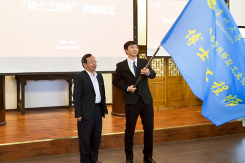 授旗儀式。馮月成 攝