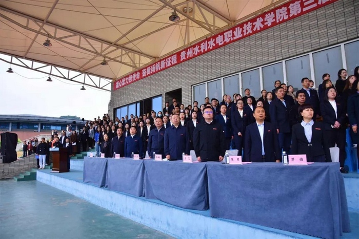 全体起立奏唱国歌。