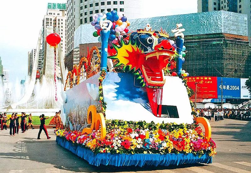 5、2004年，贵阳市白云区“放飞白云”彩车参加贵阳市迎国庆巡游活动。