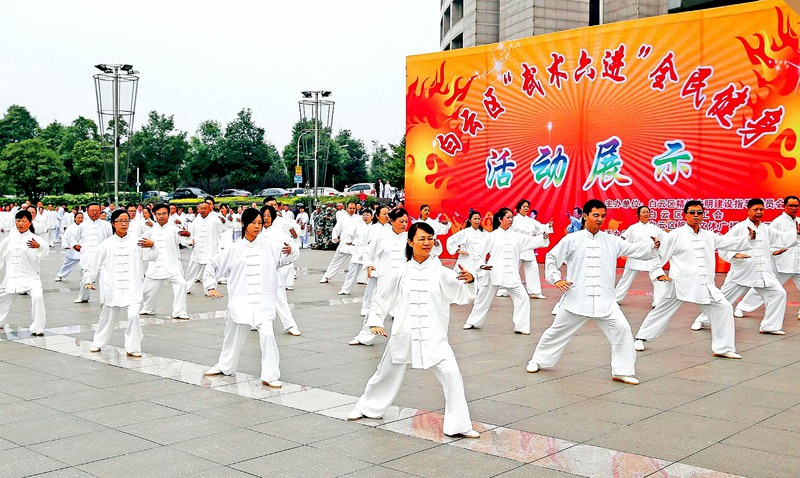 6、2014年，贵阳市白云区全民健身武术展演举行。