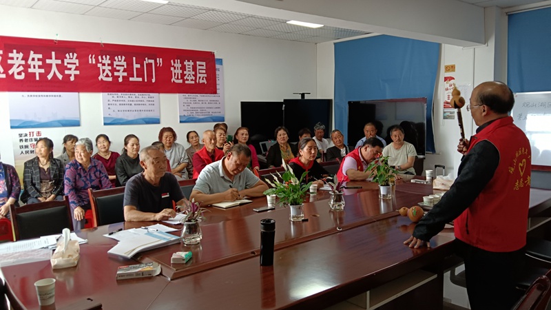区老年大学在百花湖镇开展“送学上门”活动。