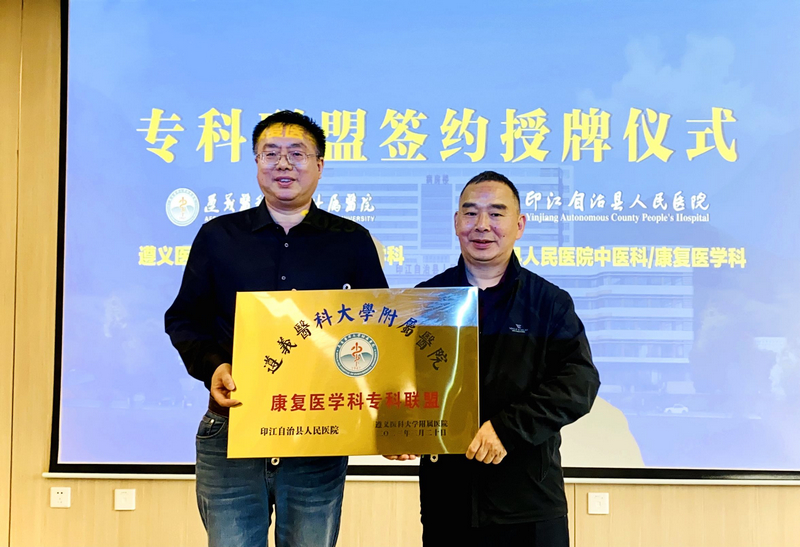 强化学科建设，提升诊疗水平。