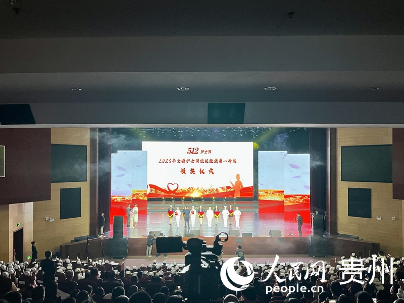授獎儀式現場。人民網 李麗萍攝