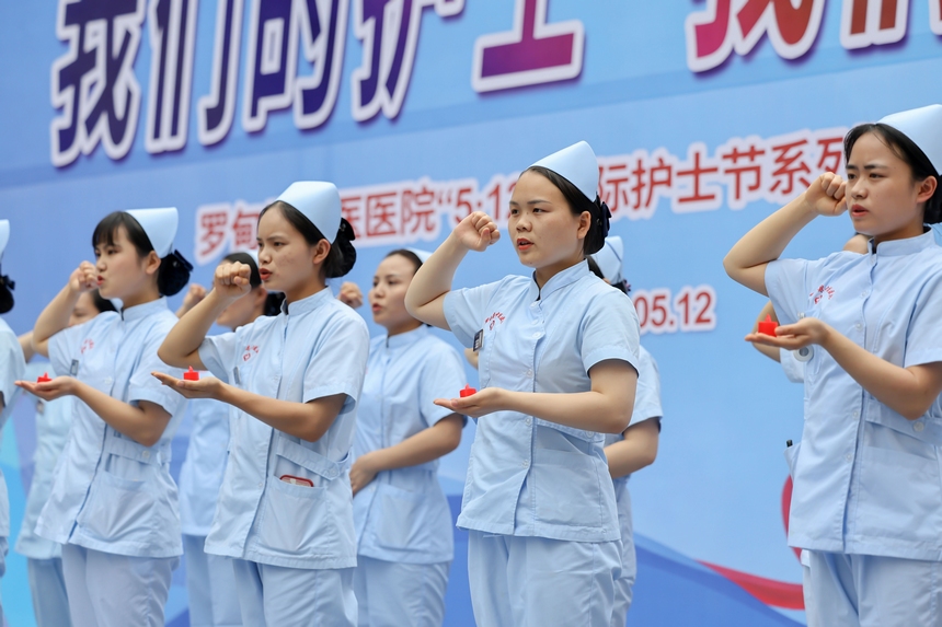 2023年5月11日，贵州省黔南布依族苗族自治州罗甸县中医院的新护士在宣誓。