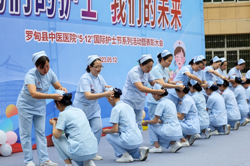 2023年5月11日，贵州省黔南布依族苗族自治州罗甸县中医院举行新护士授帽仪式。