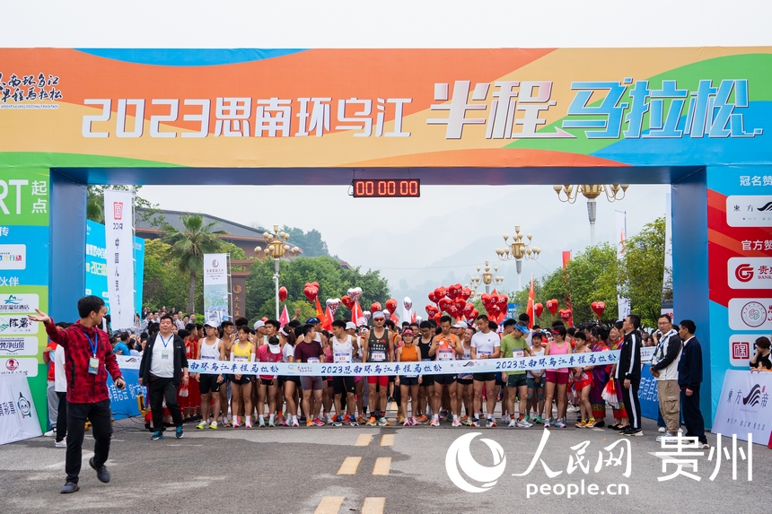 来自全国各地近3000名马拉松选手齐聚贵州思南。人民网 阳茜摄
