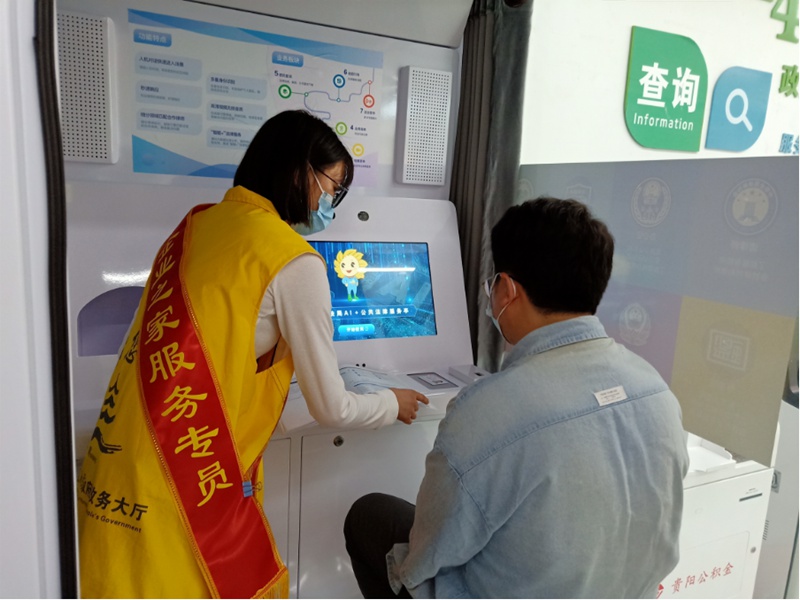 图片（2）“企业之家服务专员”正在为企业办事人员提供服务