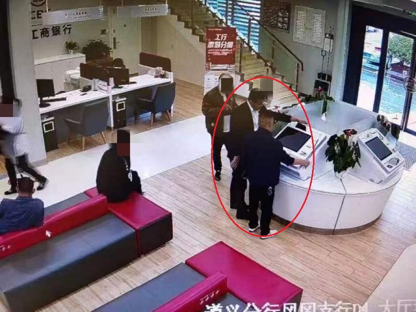 监控画面。