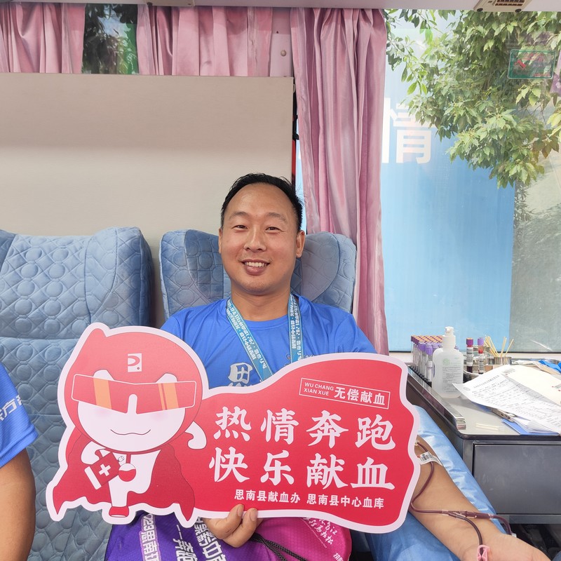 活动现场。