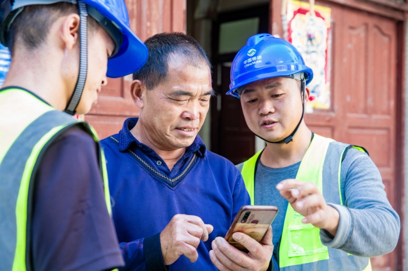 貴州移動搭建數字鄉村綜治平台服務。