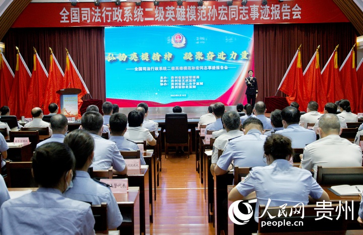 报告会现场。人民网 龙章榆摄