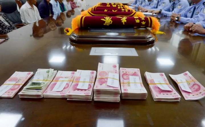 退赃资金。