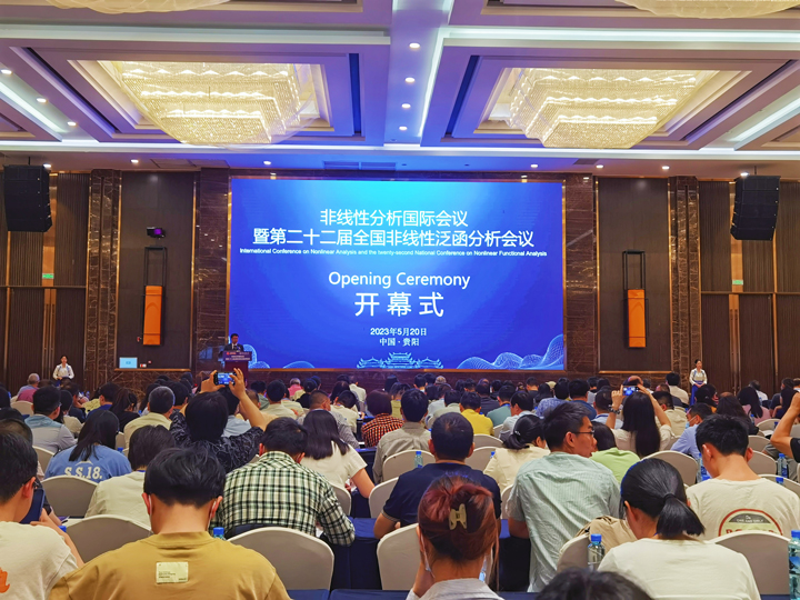 开幕式现场。孙凯摄