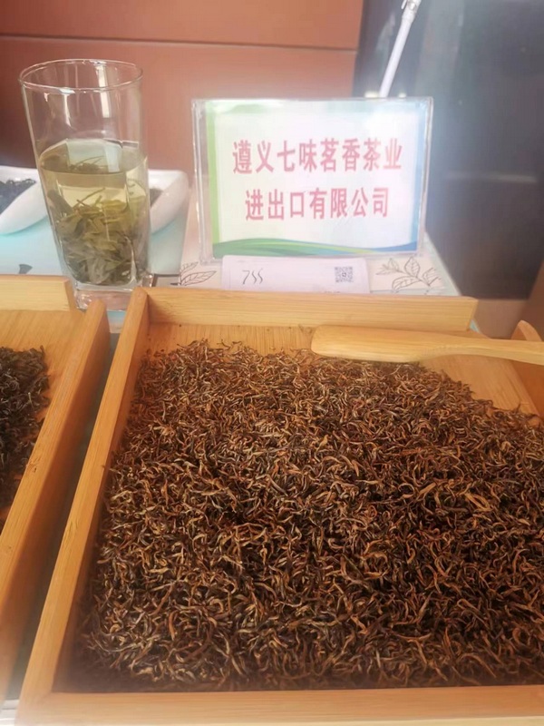 2023年“国际茶日”贵州主会场系列活动现场。