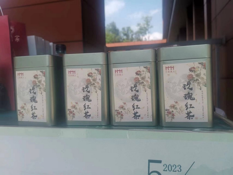 2023年“国际茶日”贵州主会场系列活动现场。