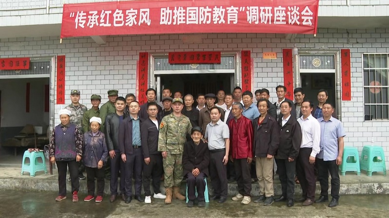 3、习水县人武部慰问组与退伍老兵、军属合影。欧言 摄.jpg