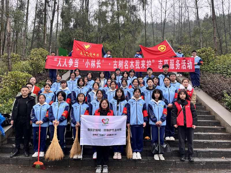江口团县委组织团员青年开展”小林长“志愿服务活动。