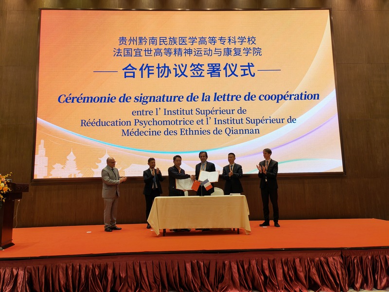 3.合作协议签约仪式。贵州省民政厅供图.jpg