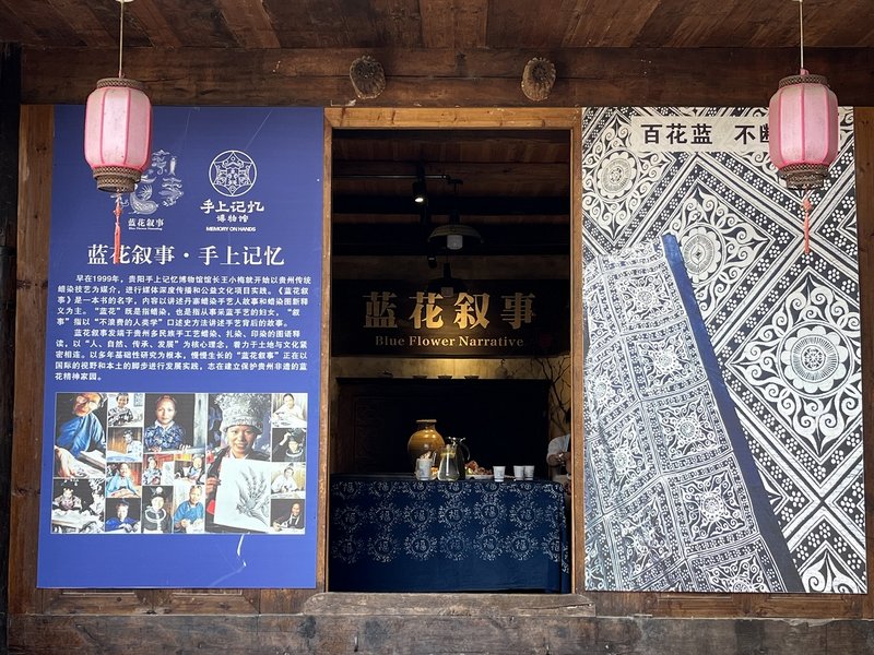 4、貴陽市手上記憶博物館新館開館。.jpg