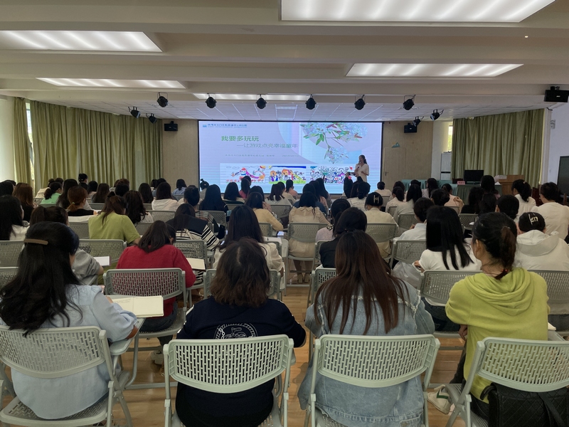 珠海專家正在講課。