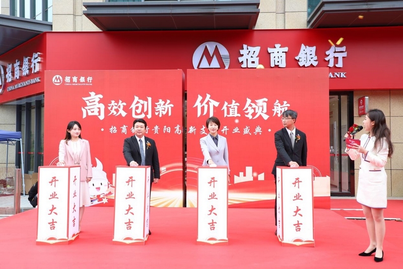 开业现场。